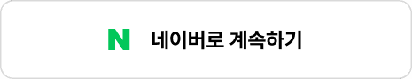 naver